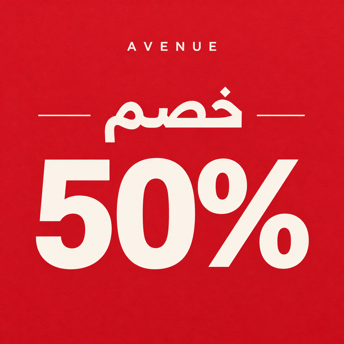 خصم 50%