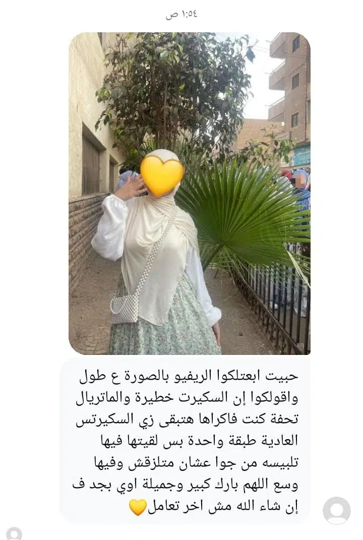 WhatsApp Image 2025-06-07 at 09.15.26_ae09ebde