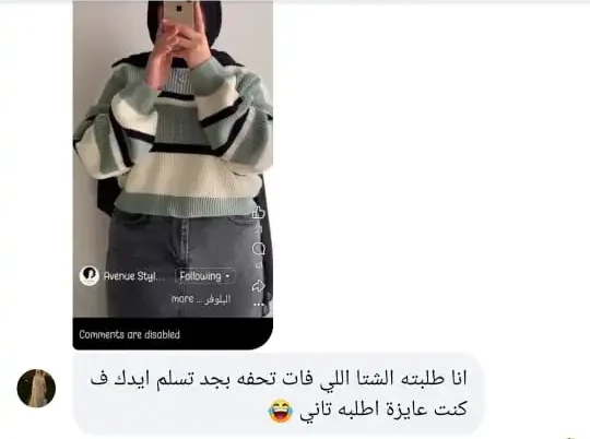 WhatsApp Image 2025-09-29 at 20.09.21_cf73ac68