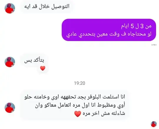 WhatsApp Image 2025-10-14 at 19.23.05_ff723a79