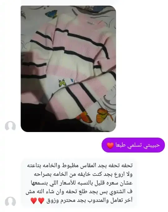 WhatsApp Image 2025-10-14 at 19.23.06_f35d90aa