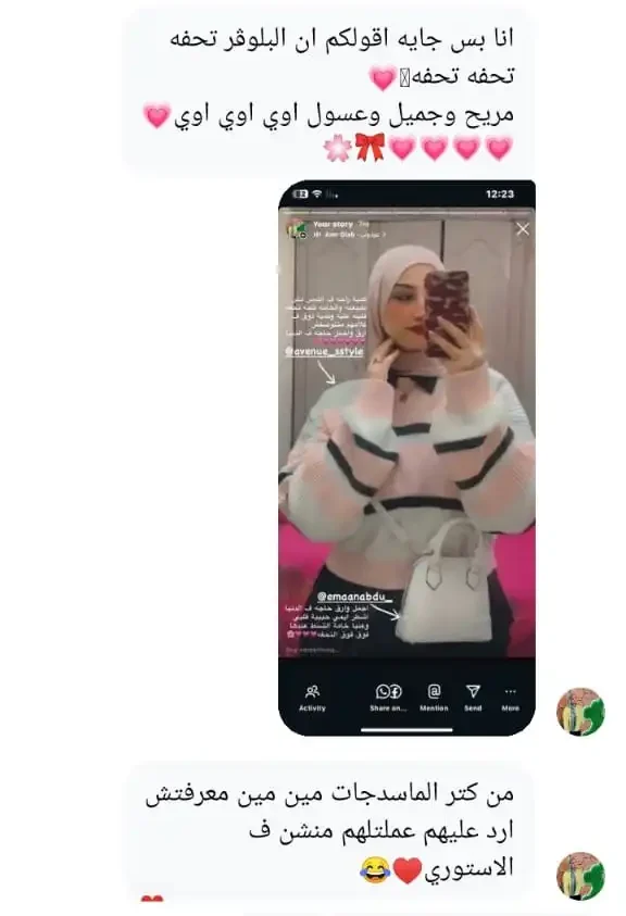 WhatsApp Image 2025-10-19 at 16.16.07_82c2d992